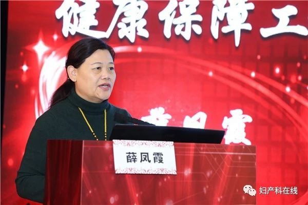 薛凤霞教授—关于hpv感染干预的思考